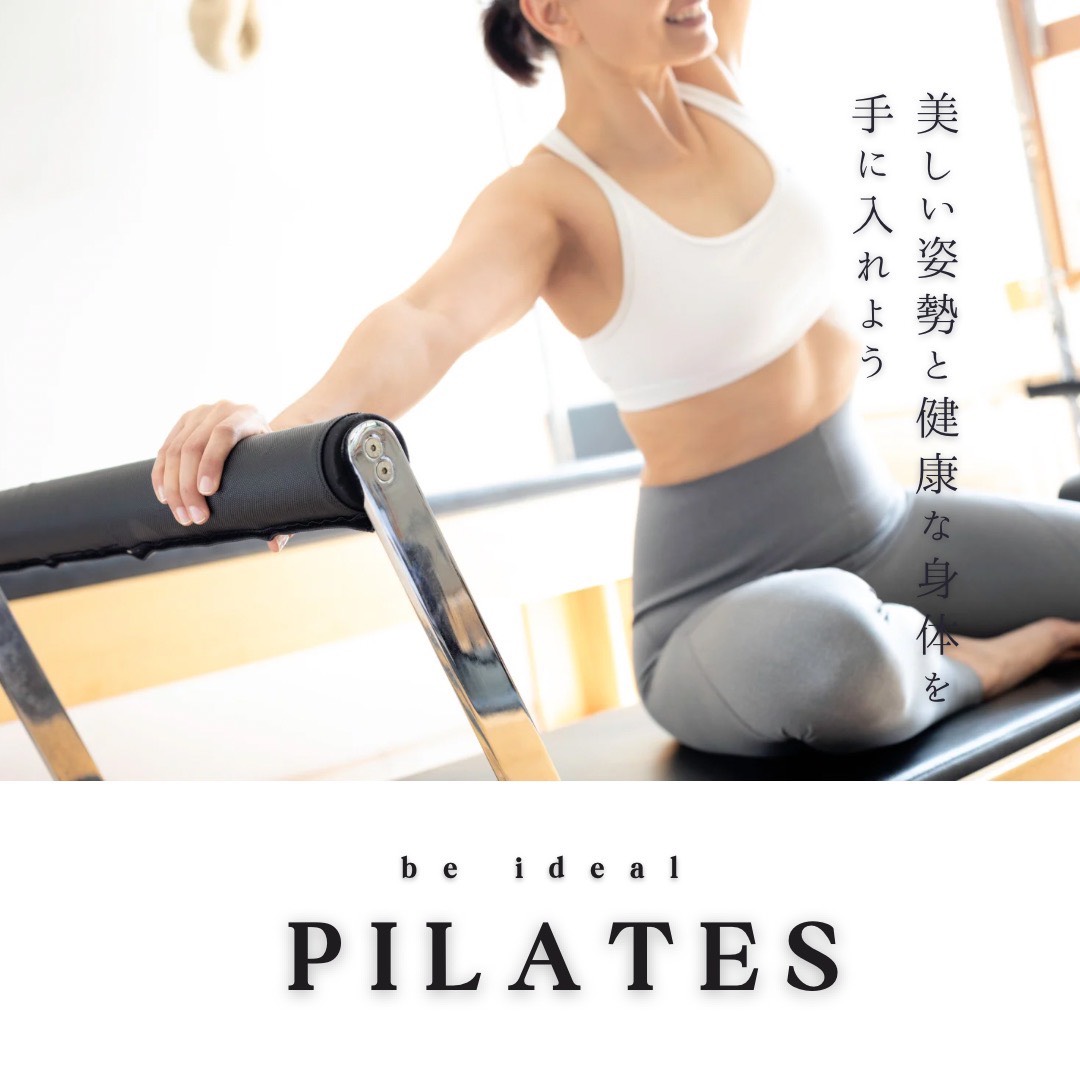 スマートフォンを見る女性